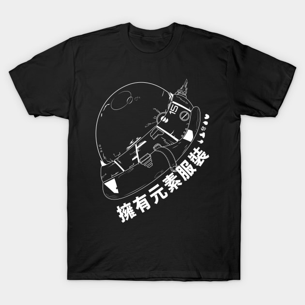 OTE space Helmet Alt T-Shirt by OwnTheElementsClothing